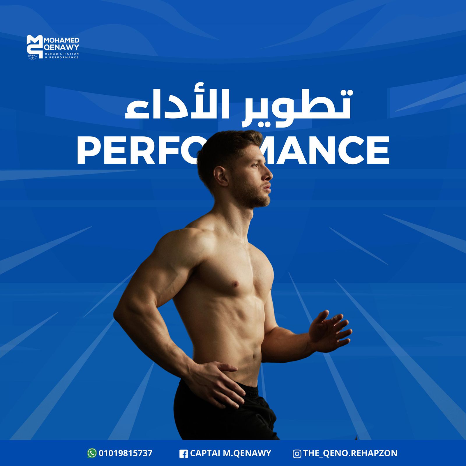 Performance